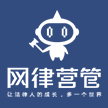 广州网律互联网科技有限公司