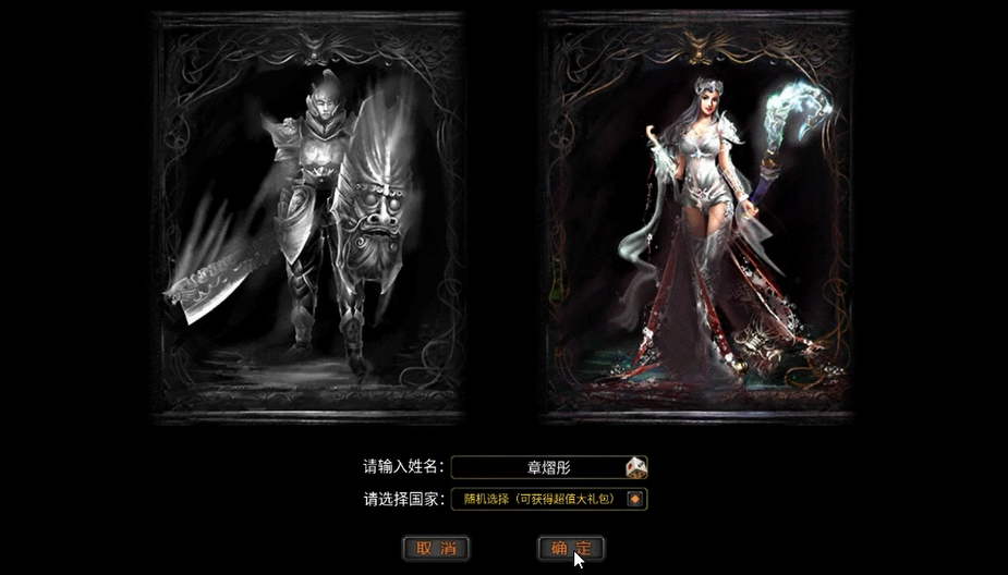 《英雄年代手游》官方网站-文章配图