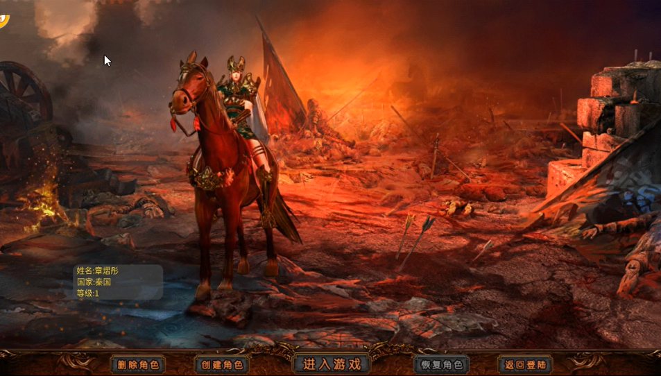 《英雄年代手游》官方网站-文章配图