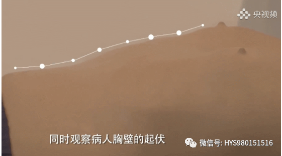 aed电极贴怎么贴2分钟学会AED使用方法！关键时刻能救命！_https://www.jmylbn.com_新闻资讯_第14张