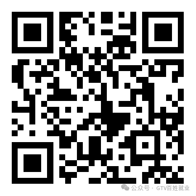 黔西南州科技局2026年面向社会公开招聘公益性岗位人员公告.png