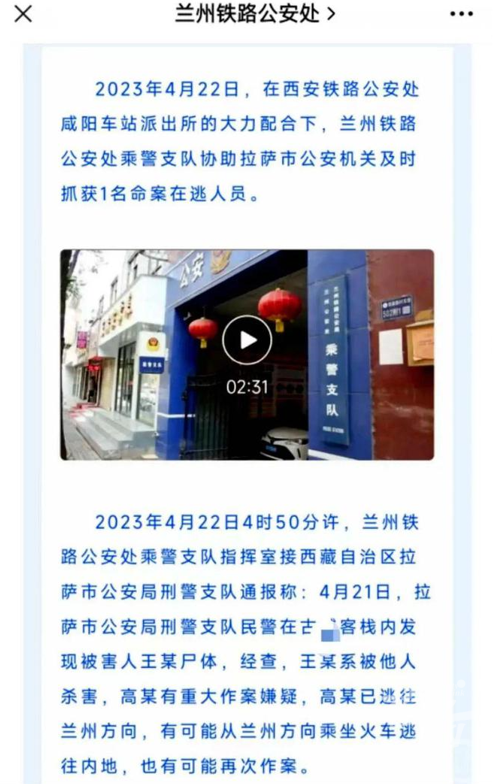 藏尸案被害者家属：遇害后被转移！网红客栈要不要负责！