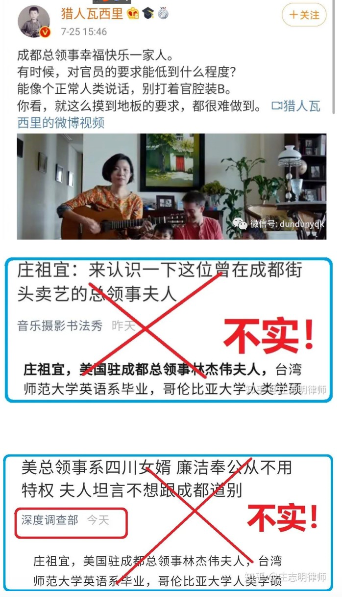 大使夫人原是陪睡丫头 这给我们提了个大醒 自由微信 Freewechat