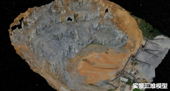 无人机矿山测绘可视化模型采集的图5