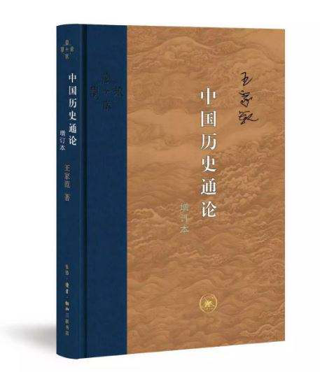 改革开放三十年的中国古代史研究_改革开放史研究现状_改革开放史研究报告