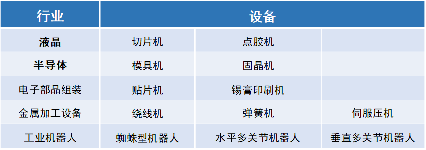 微信圖片_20231211101101
