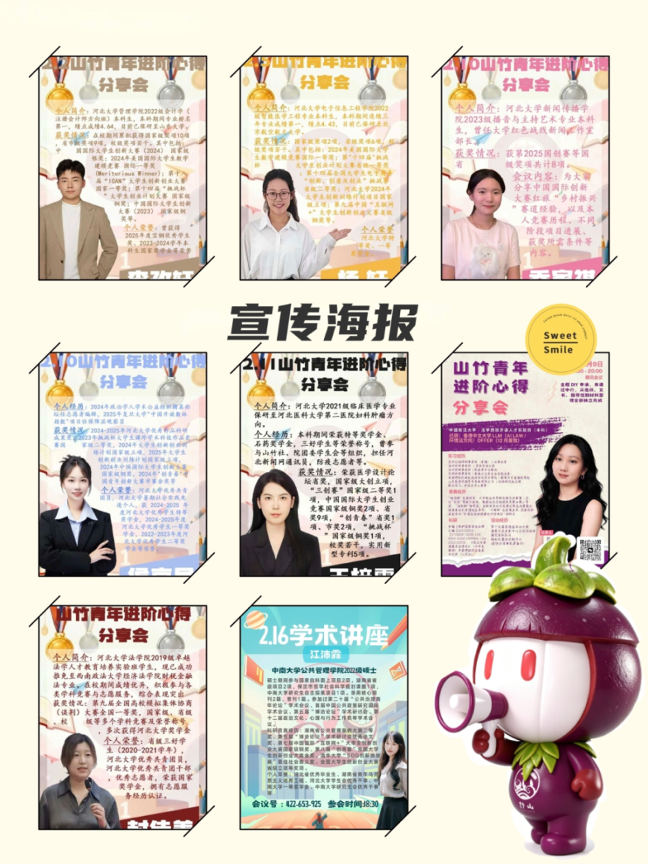 自强.png
