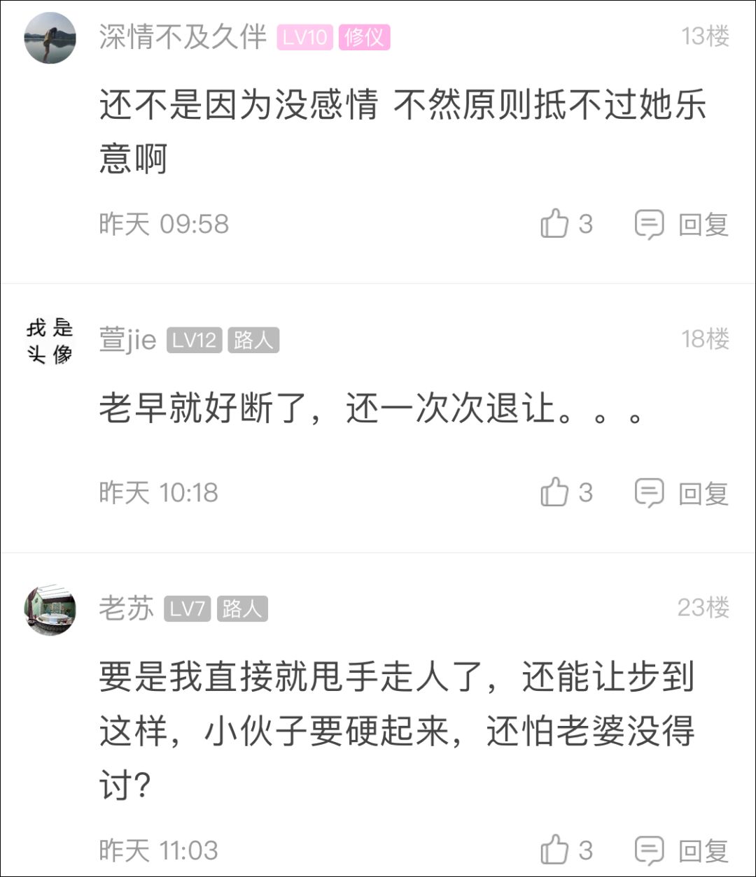 小伙相親女方臨時(shí)變卦提要求:我們要上門女婿