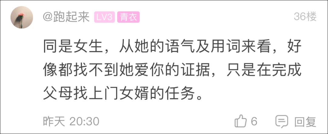 小伙相親女方臨時變卦提要求:我們要上門女婿