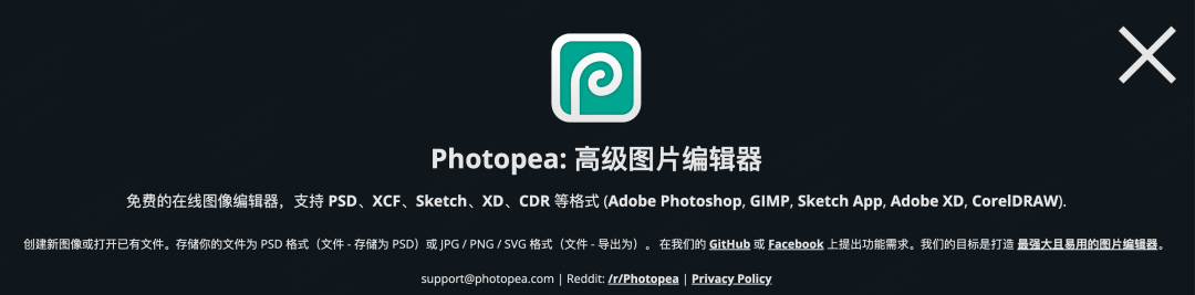 一篇文章看懂Sketch与Psd格式互转