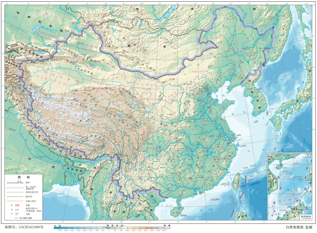 设计师导致公司被约谈-之地图合规-【全网最全】