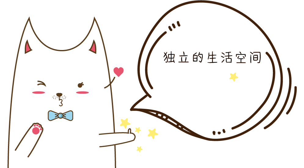 租房前必看∣整租?租单间??到底怎么选?!插图3
