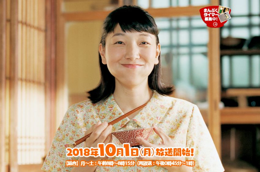 首播23 8创本世纪晨间最高收视 演员阵容爆炸 日日日剧 微信公众号文章阅读 Wemp