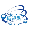 内蒙古自治区微驱动科技有限公司