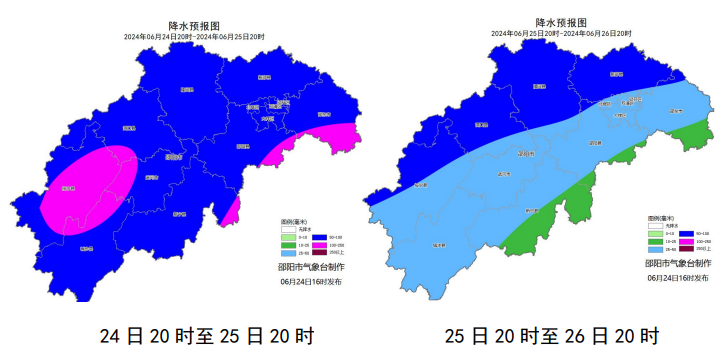 2024年07月26日 邵阳天气