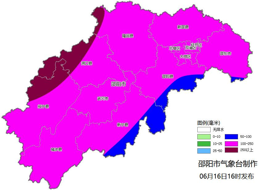 2024年06月16日 邵阳天气