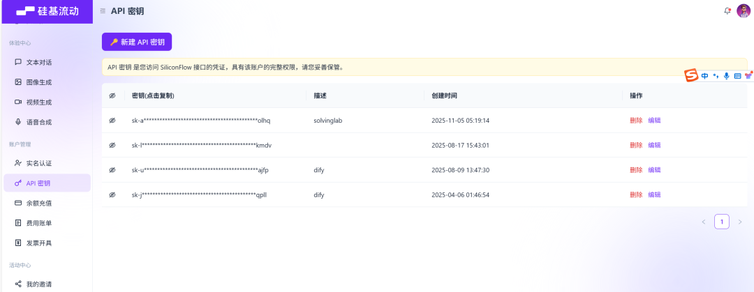 Create SiliconFlow API
