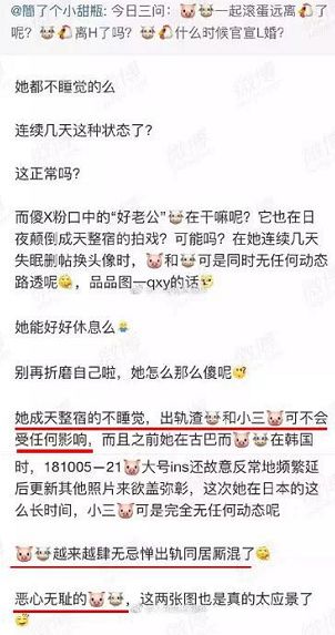 真相！宋慧喬宋仲基離婚，竟是因為這個？？？ 娛樂 第31張