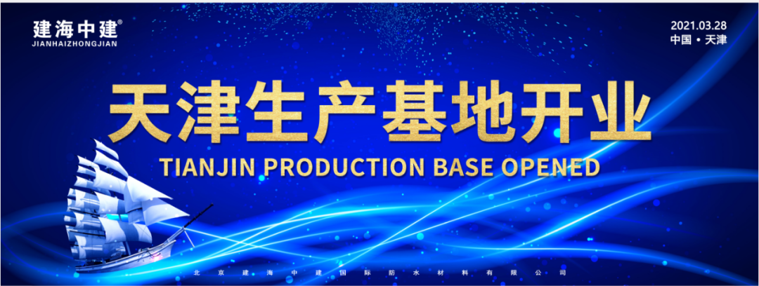 周年庆典 | 共襄盛举 擘画未来