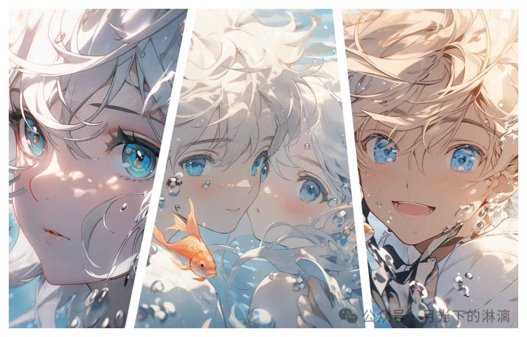 AI绘画之Midjourney——二次元头像