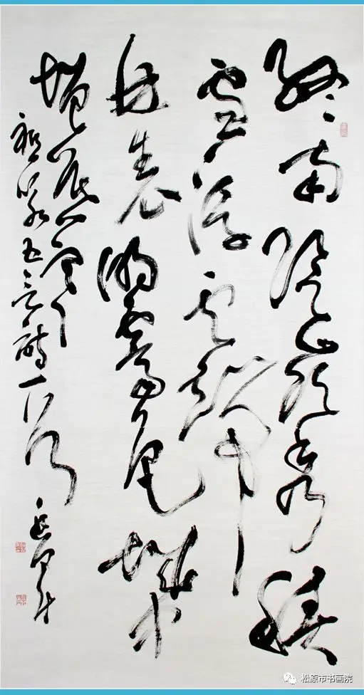 吉林省松原市名家书画邀请展 吉林省松原市名家书画邀请展