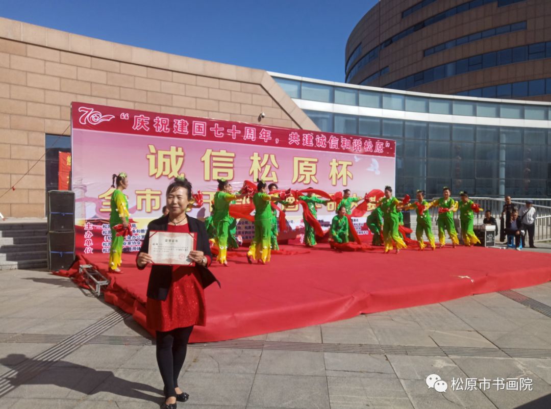吉林省松原市老干部书画大赛开幕 吉林省松原市老干部书画大赛开幕