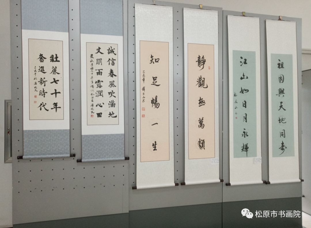 吉林省松原市老干部书画大赛开幕 吉林省松原市老干部书画大赛开幕