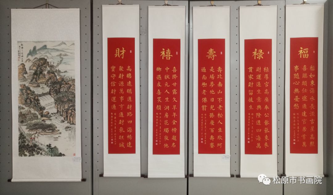 吉林省松原市老干部书画大赛开幕 吉林省松原市老干部书画大赛开幕