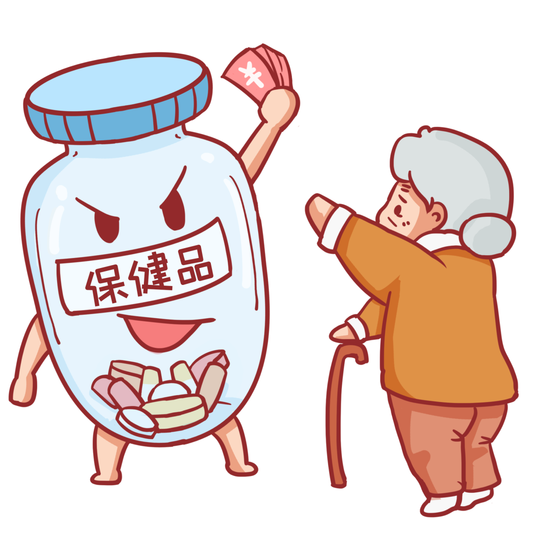 打击整治养老诈骗