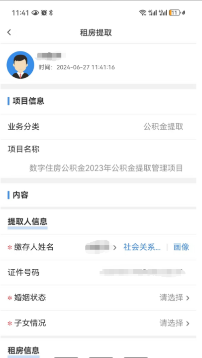 齐市短期租房信息网站_齐齐哈尔最新租房信息