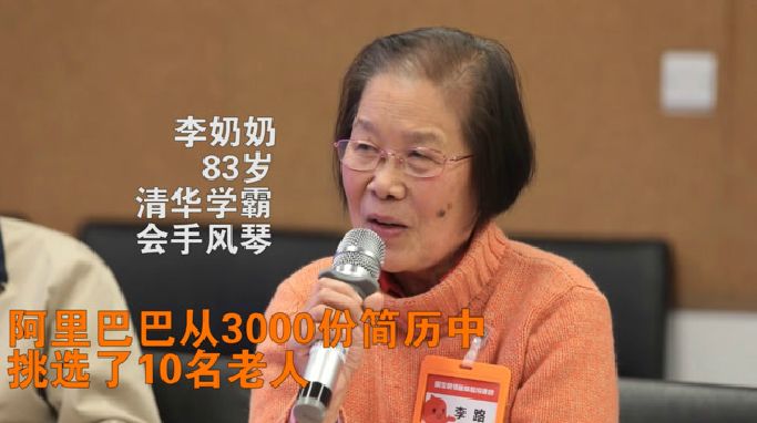 清华“学霸奶奶”告诉你：你只管学习，上天会负责考量！(图9)