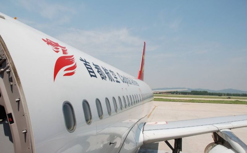 军事博物馆现场买票_军事博物馆门票多少钱_军事博物馆的票价