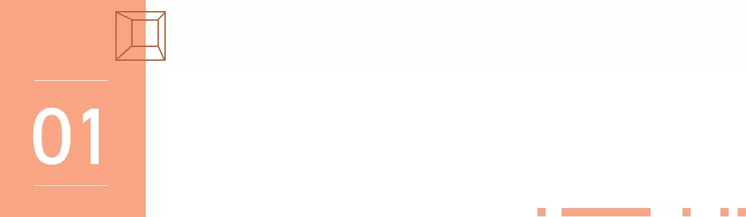 想要升级？先掌握这三个基本技能！