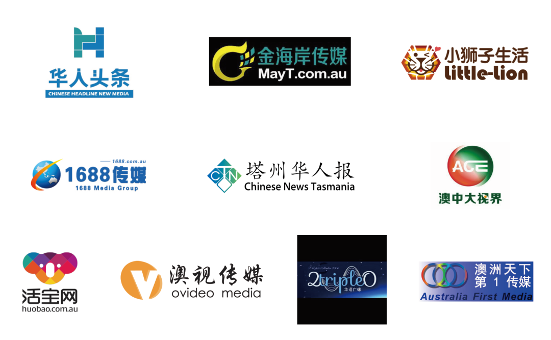 %name 魅力中文”澳洲国际语言艺术大赛获奖名单揭晓，展现中文魅力和澳洲多元文化风采