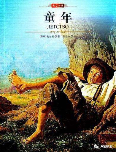 那些简单却触不可及的童年梦想一汽大众助他们实现