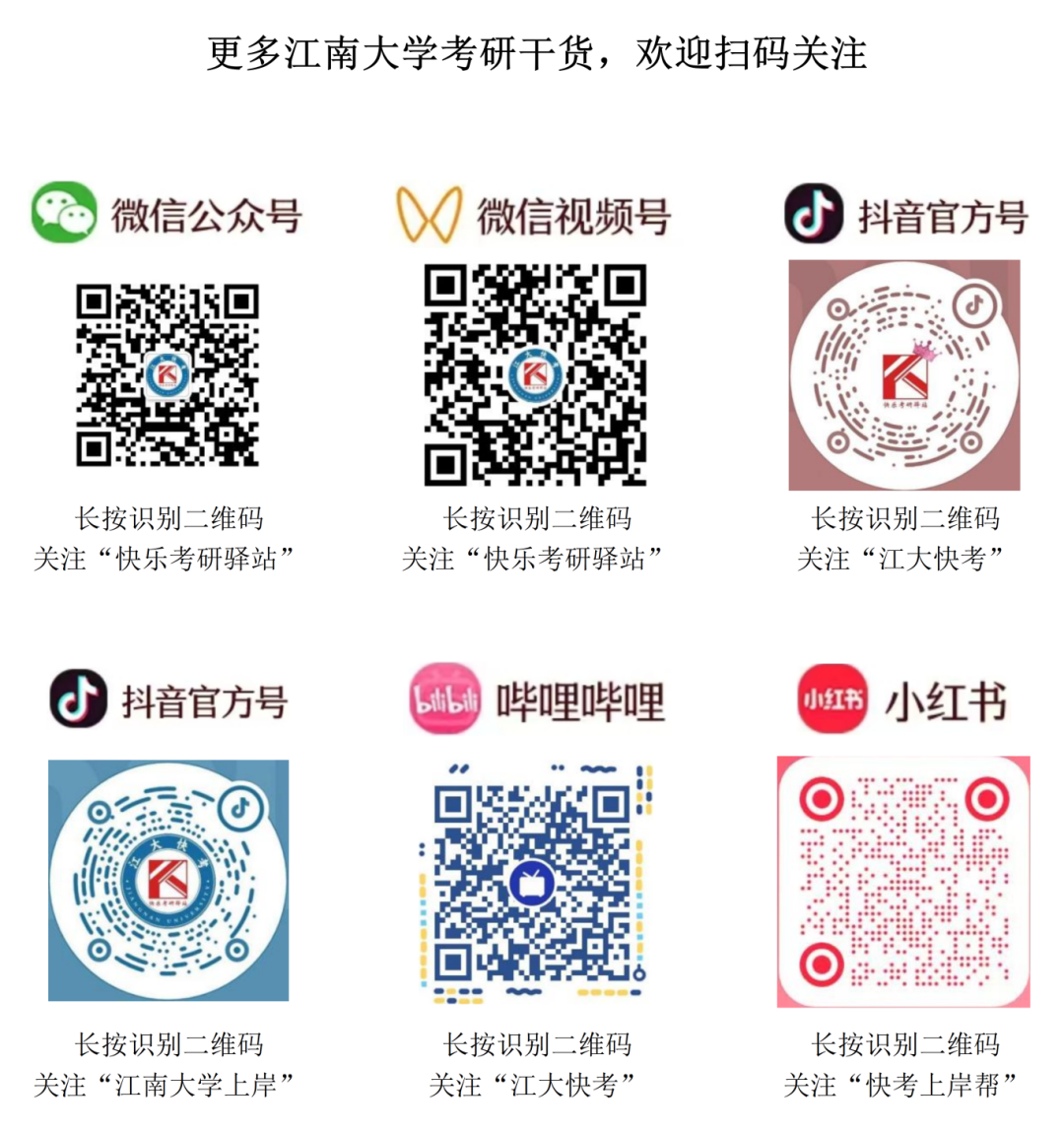 全媒体矩阵_01.png