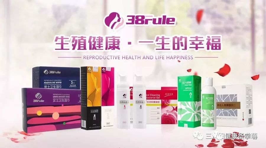 壳聚糖抗菌凝胶怎么用‼️三八妇乐壳聚糖抗菌水凝胶为什么如此受欢迎？_https://www.jmylbn.com_新闻资讯_第27张