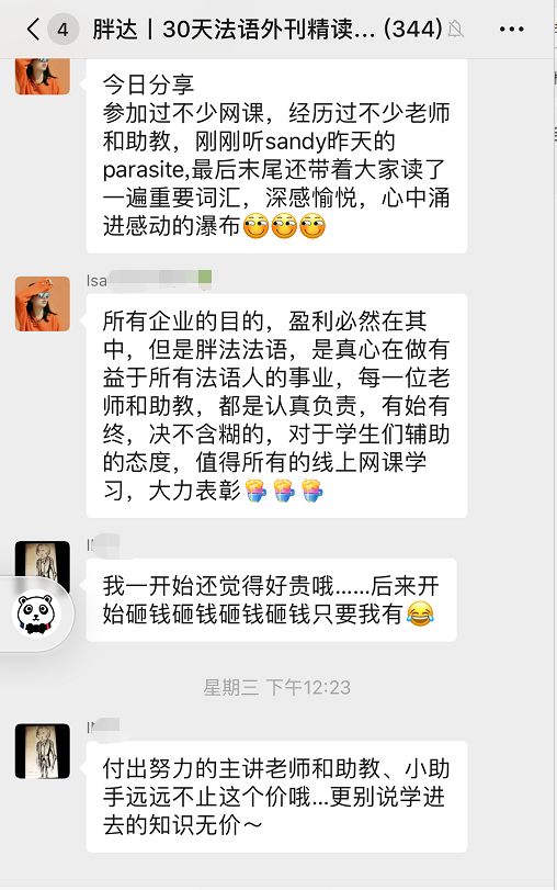 法语文章阅读网站_法语文章图片_法语文章