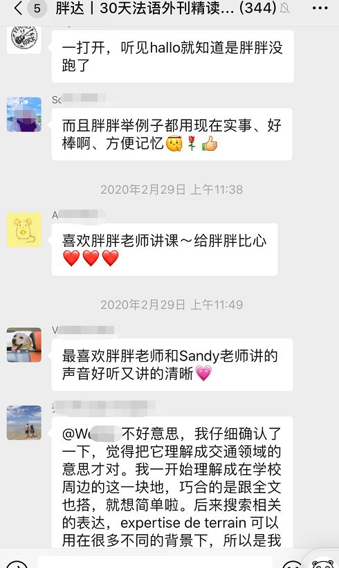 法语文章图片_法语文章阅读网站_法语文章