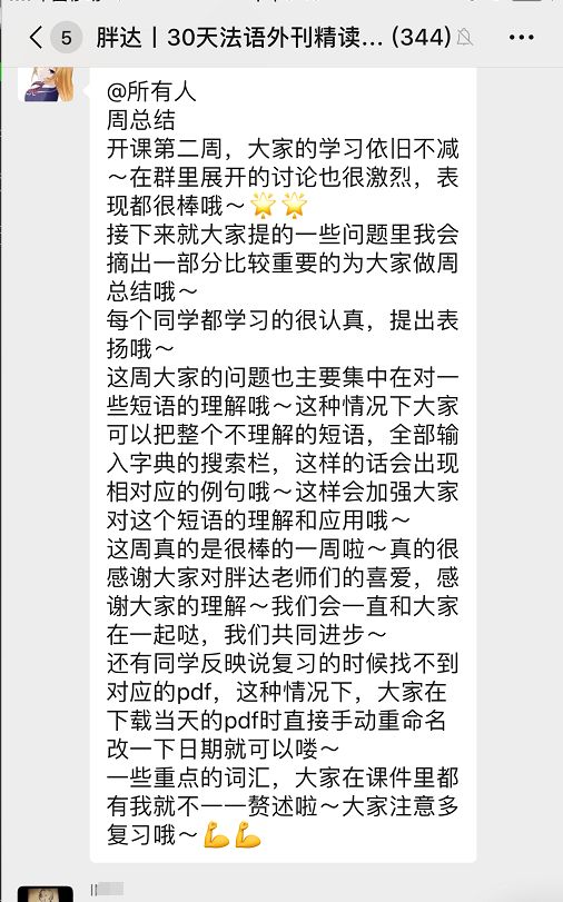 法语文章_法语文章图片_法语文章阅读网站