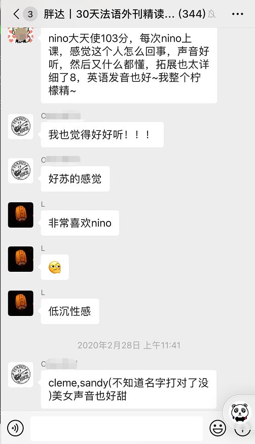 法语文章阅读网站_法语文章图片_法语文章