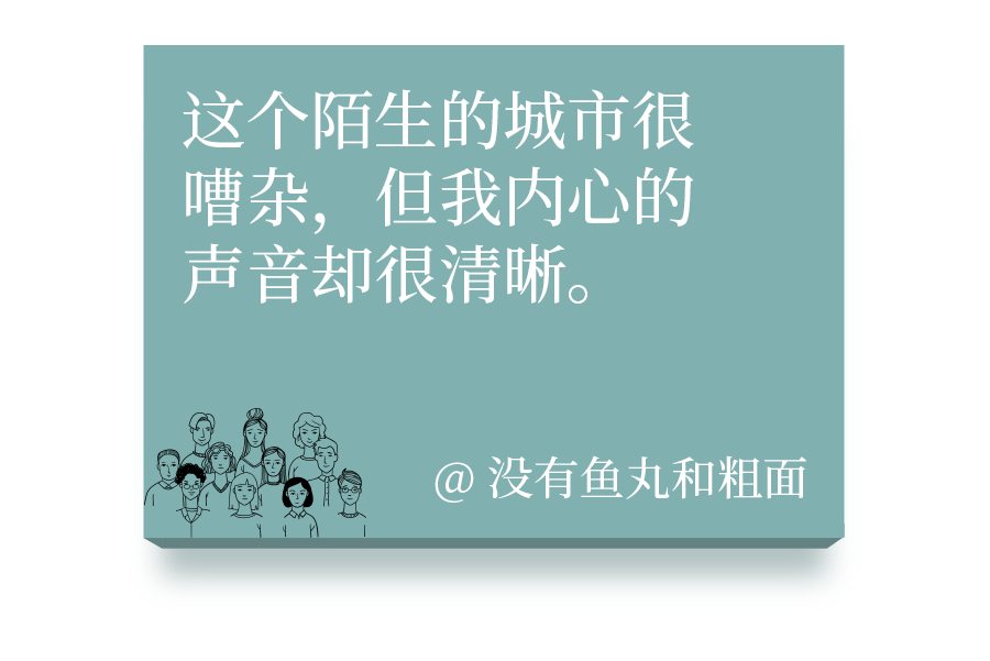 那些曾经大胆选择的人，现在怎么样了？