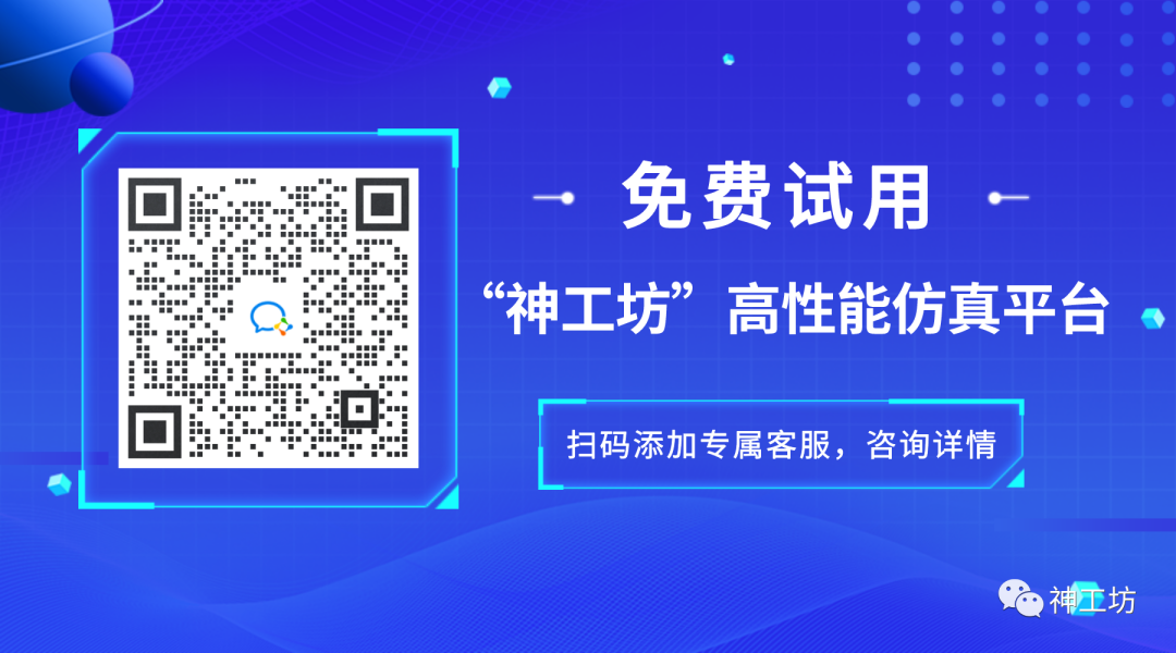 习近平参加江苏代表团审议时作重要讲话,超算青年这样说……的图5