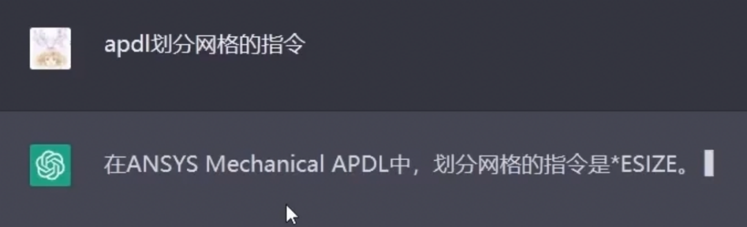 ChatGPT：你可以在哪些方面輔助仿真工程師？的圖11