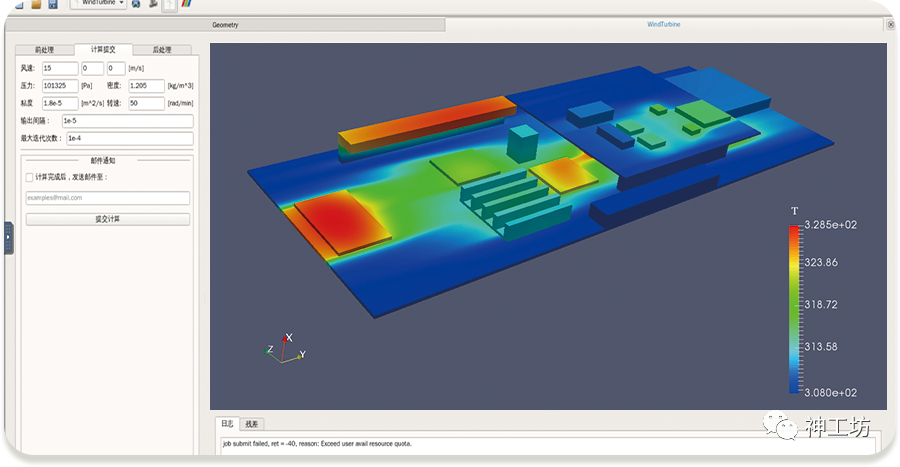 “神工坊”——高性能计算技术赋能，助力自主工程仿真跨越发展！的图8