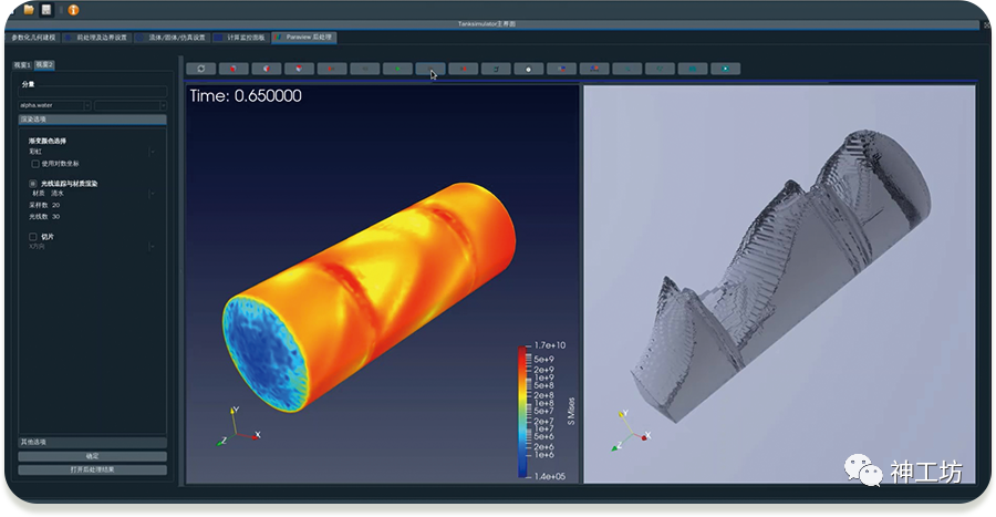 “神工坊”——高性能计算技术赋能，助力自主工程仿真跨越发展！的图6