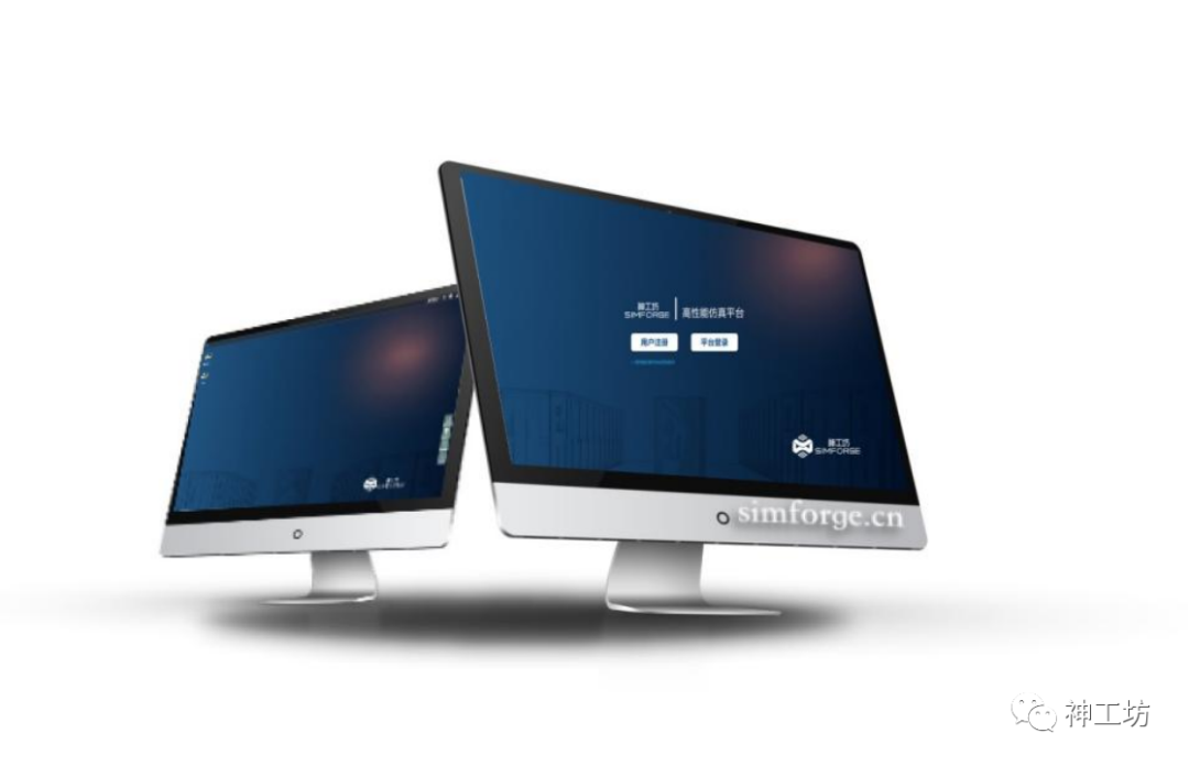 CAE仿真技术在汽车开发中的应用的图8