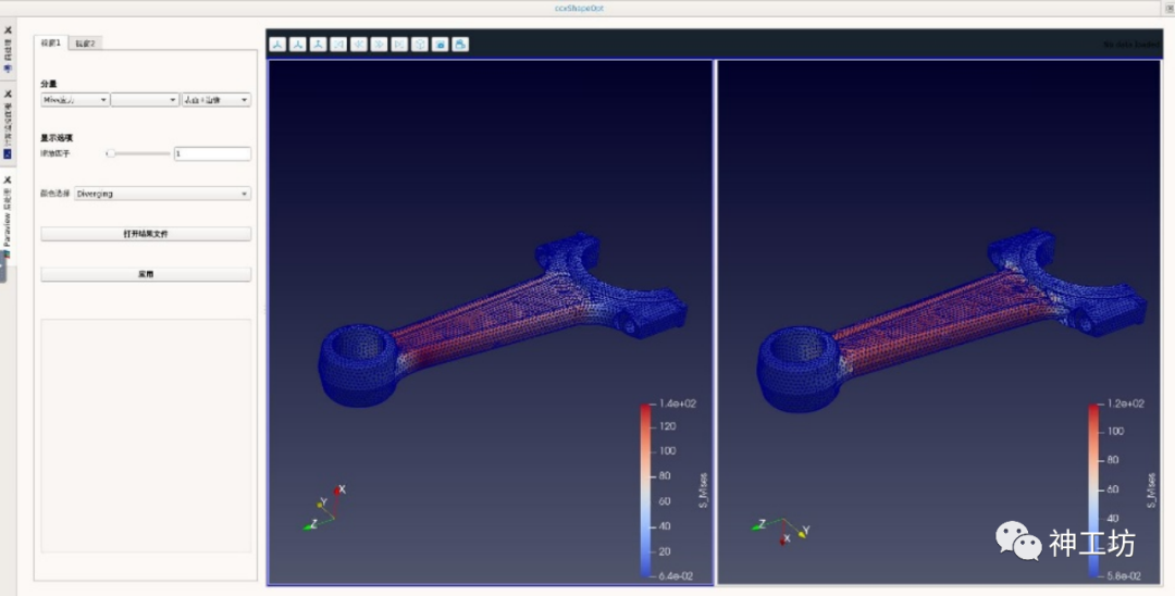 CAE仿真技术在汽车开发中的应用的图9