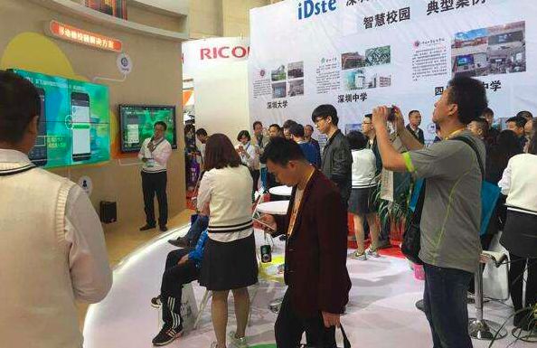5月11日-13日智慧教育展袭卷无锡