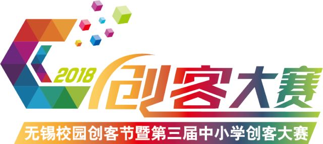 5月11日-13日智慧教育展袭卷无锡